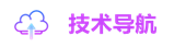 网站图标